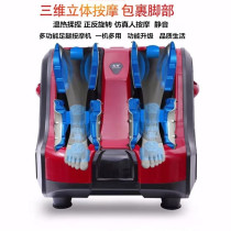 Yat Yang high leg foot therapy machine foot massager beauty leg device elderly household infrared heating foot calf kneading