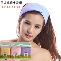 Beauty salon towel face wash hair band Hair band used for makeup Female headdress wild velcro mask hair set