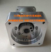 Xinbao SHIMPO planetary VRB reducer servo motor dedicated VRB-090-20-K3-19DB19