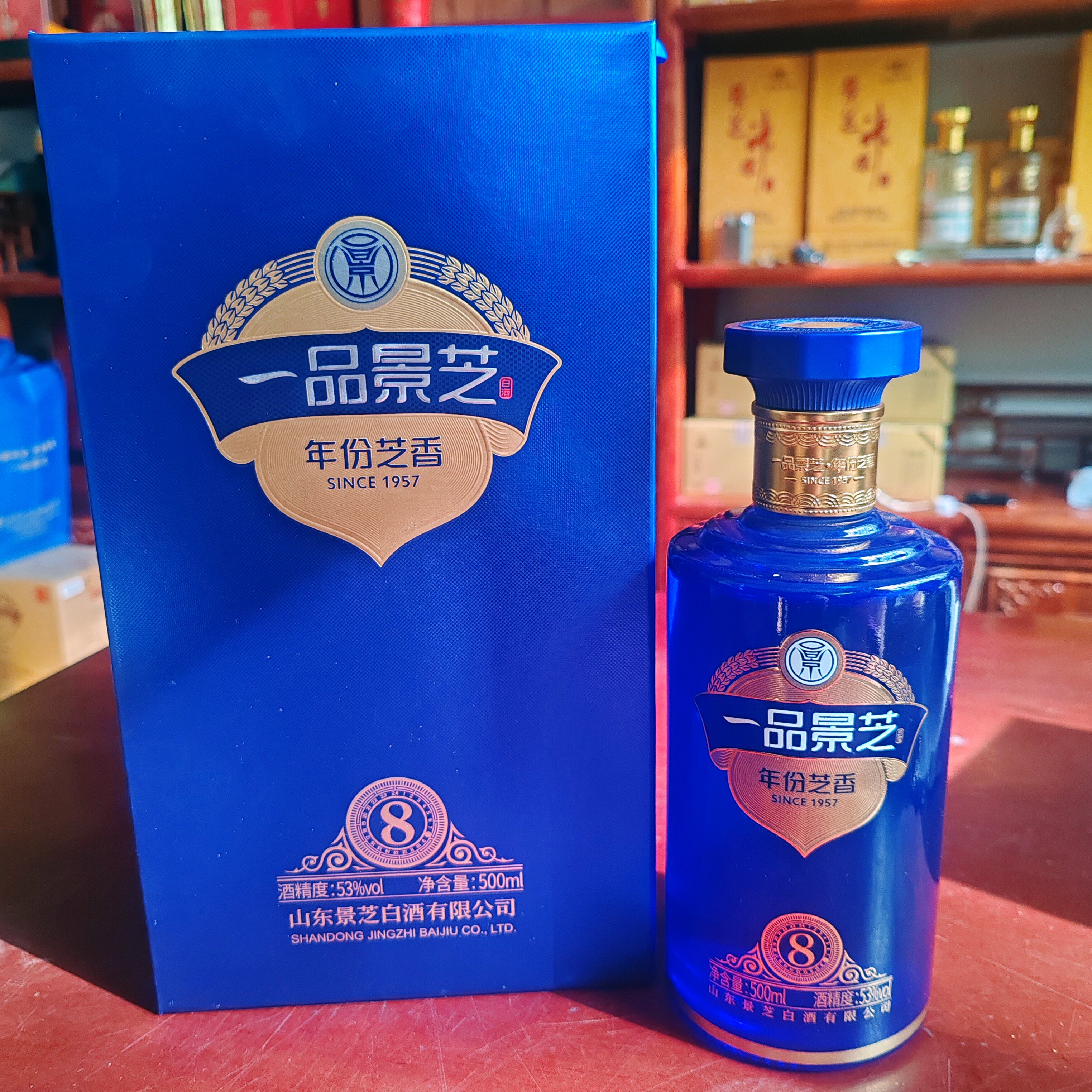 汇芝泉 白酒 500ml 53%vol 一品景芝53度白酒-一品景芝53度白酒促销价格、一品景芝53度白酒品牌- 淘宝