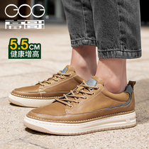 Gao Ge increased shoes mens 2021 new trend Joker Sports Board shoes autumn cowhide increased casual shoes