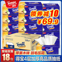 Tempo depot paper full box household 4-layer Debao paper napkins apple wood flavor facial tissue paper smoking