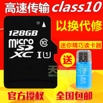 Suitable for Sony Xperia 10 Plus mobile phone memory 128G card high-speed storage expansion card sd thousand small card