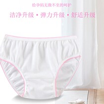 Disposable cotton disposable underwear menstrual period menstrual period pregnancy supplies pregnant women month travel travel tourism cotton underwear women
