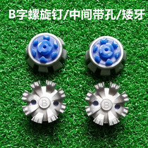 Hot sale B- shaped golf studs with holes in the middle dwarf teeth spiral nails golf sneakers short teeth wear-resistant and durable
