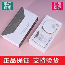Ji Cunxi air cushion isolation BB cream concealer nude makeup brightening makeup makeup water moisturizing Foundation official
