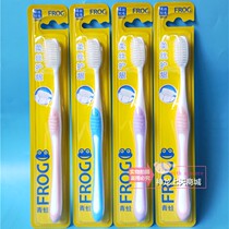 Special frog toothbrush 323 soft hair big adult 6 12 12 24 for family