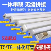 5 Tube 1 2mLED tube light 0 9 meters incandescent 1mT8led tube integrated commercial electric list tube warm yellow