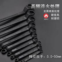 High carbon steel plum wrench set auto repair double head plum wrench 17-19 machine repair glasses wrench tool 8 in 1