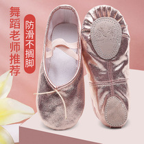 Dance shoes female soft sole anti-slip Chinese crystal pink child PU practice girl young child ballet princess claw