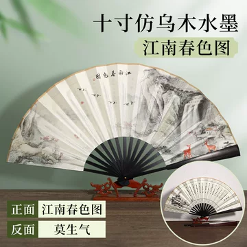 清明上河图扇-清明上河图扇促销价格、清明上河图扇品牌- 淘宝