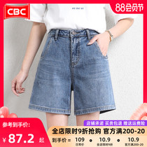 Denim shorts womens 2021 summer thin new high waist thin loose casual elastic soft a-line wide leg five-point hot pants