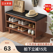 Shoe bench home door shoe cabinet sitting sitting small size soft bag seat cushion shoes long bench