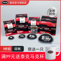 Tektronix 10 11 12 13 No. 16 cold patch vacuum tire patch 760 glue mushroom nail 115 repair needle