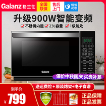 Galanz Galanz G90F23CSXLVN-R6(B3) microwave oven variable frequency stainless steel biliary light wave furnace