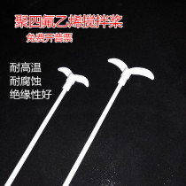 PTFE stirrer blade 25 30 35 40 45 50 60 70cm stirring blade