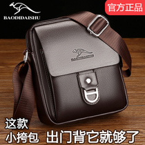 Baodi Kangaroo soft leather mens bag Shoulder Bag Mens backpack shoulder bag trend leisure small bag business leather bag cross bag