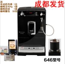  NIVONA NICR646 NIVONA German original automatic coffee machine imported household commercial fancy coffee