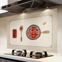 2022 exploits stove kitchen self-adhesive decoration thickened anti-oil sticker high temperature cooker anti-burn and flame retardant Chinese wind