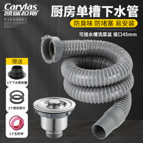 Kitchen sink sink drain pipe Extension sink Sewer Single tank drain pipe Sink hose Deodorant pipe accessories