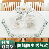 Nordic fresh vegetable cover Household dustproof and breathable food cover Foldable dining table cover leftovers anti-fly meal cover