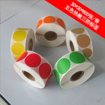 30 round color thermal paper red yellow orange green Kraft paper color brown kraft paper label sticky paper stock
