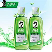 Darlie Clear Heart Tea Green Tea Mouthwash 500ml*2 bottles Fresh breath anti-moth official website flagship mouthwash