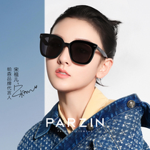 Parson sunglasses womens anti-UV fashion Korean version of the trend Big face Thin Retro Sunglasses 2022 New