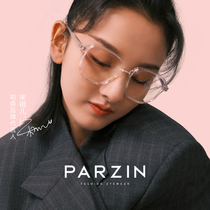 Parson anti-blue glasses female Song Zuer same trend light goggles 2021 New transparent glasses frame