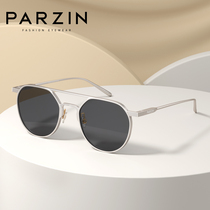 Parson Sunglasses Man Metal Aluminum Magnesium Light color film Han version Tidal Sunglasses Female Polarized driving mirror 8168X