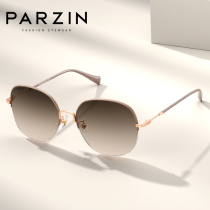 Pasen Sunglasses Female Lightness Fashion Comeback Korean version of sunscreen sunscreen Anti-UV shading 2022 New products