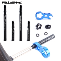RISK road tire extension mouth wheel set tube tire inner tube extension gas nozzle carbon knife bicycle mouth extension rod
