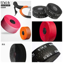 Fizik Snitch 20 years new with road car handle with Snitch belt with bicycle handle with 2mm handle