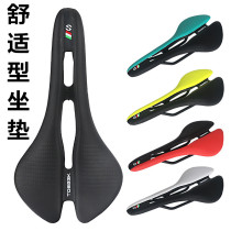 TOSEEK long-distance comfortable bicycle cushion ultra-light mountain bike saddle road bicycle seat accessories