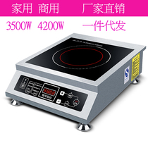 Induction cooker household 3500W high power flat concave 4200W Small frying stove commercial large fire waterproof timing