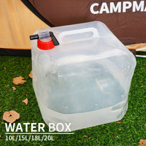 Outdoor folding drinking bucket 18L camping portable large capacity Car Drinking water bottle water bottle water tool four corner water bag