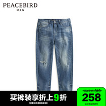 Taiping Bird Mens Clothing 2022 Spring New Trends Lacquer Dot Blue Broken Hole Denim Long Pants Washed Fashion Pants