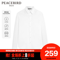 Taiping bird mens white slim long sleeve shirt mens summer new business casual long-lasting white fabric shirt