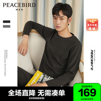 Taiping Bird Mens Clothing Duvet Black Tech Warm Underwear Youth Cotton Sweatshirt Without Mark Heat Storage Autumn Winter Hit Bottom Suit Tide
