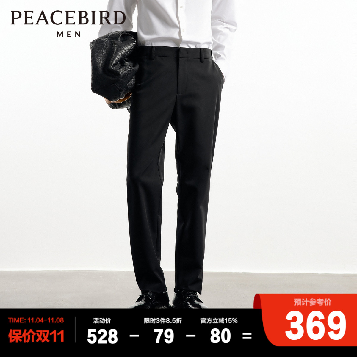【ショッピングモールと同じスタイル】PEACEBIRD メンズフィットパンツ、メンズ韓国風ブラックカジュアルパンツ B1GBD3105