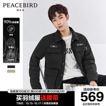 Taiping Bird Mens light down jacket mens tide 2021 Winter new tooling big pocket down jacket men
