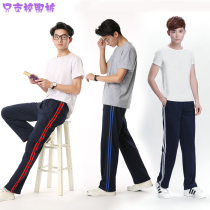 Pure Cotton Spring Autumn School Uniform Pants Two Bar Boys School Pants High Middle School Raw Women Sports Pants Junior High School Uniform Pants One Bar