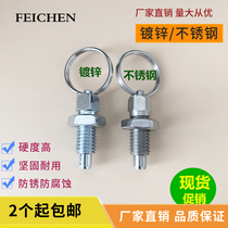 Pull ring pin index pin spring positioning Post stainless steel reset type M6-4 M8-5 M10-6 M12-8 M16