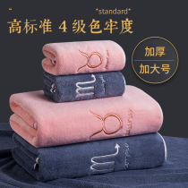 Bath towel Household cotton cotton absorbent quick-drying is not easy to lose hair Adult men and women large towel thickened oversized towel