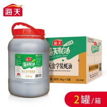 Haitian gold lettering oyster sauce 6kg * 2 barrels commercial large barrel catering Guming seasoning oil consumption barbecue hot pot dip
