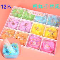 Net red thousand silk mud wire mud silk mud super dense fluffy vent decompression childrens toys