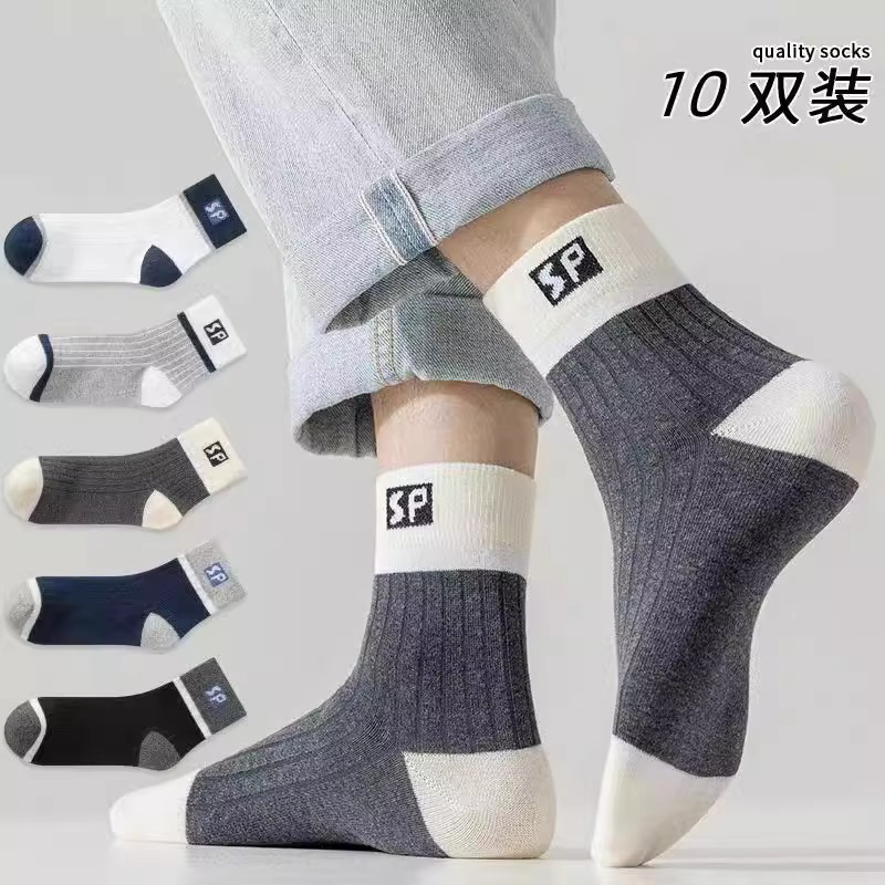 Zhuji 靴下 メンズ ミッドふくらはぎ 秋と冬 吸汗消臭 スポーツ ボーイズ 黒と白の靴下 春と秋の流行の靴下