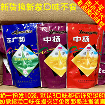 Zhongyang orange powder Pineapple powder Zhengguanghe plum powder Nostalgic 80 punch drinks optional 10 bags before shooting to see the instructions