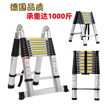 Outdoor engineering ladder telescopic herringbone ladder dual-use ladder portable home ladder loft ladder plus coarse single-sided aluminium straight ladder