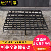 All steel ribs folding ribs Silent tatami ribs bed frame Environmental protection formaldehyde-free keel frame can be customized